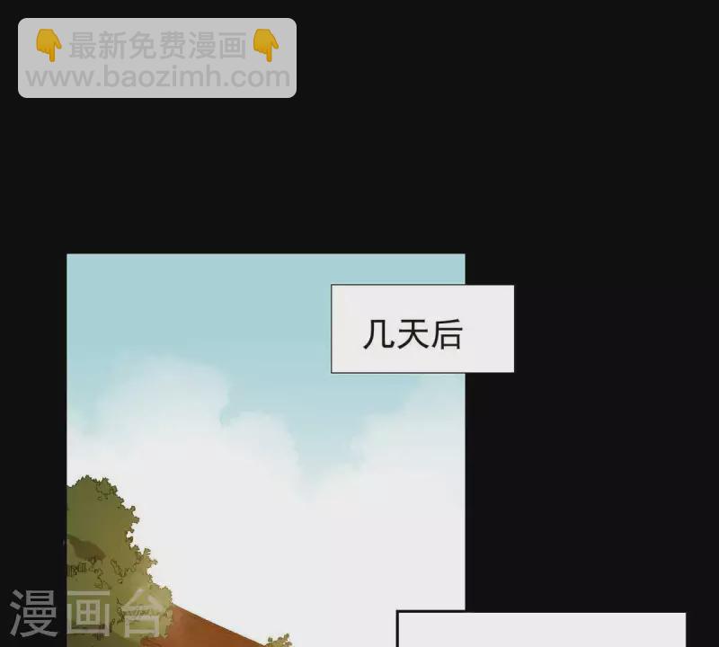 第78话 我有办法(1/2)-第79话