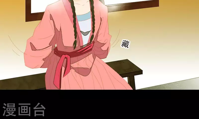 第78话 我有办法(1/2)-第79话