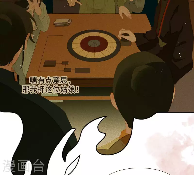 第78话 我有办法(1/2)-第79话