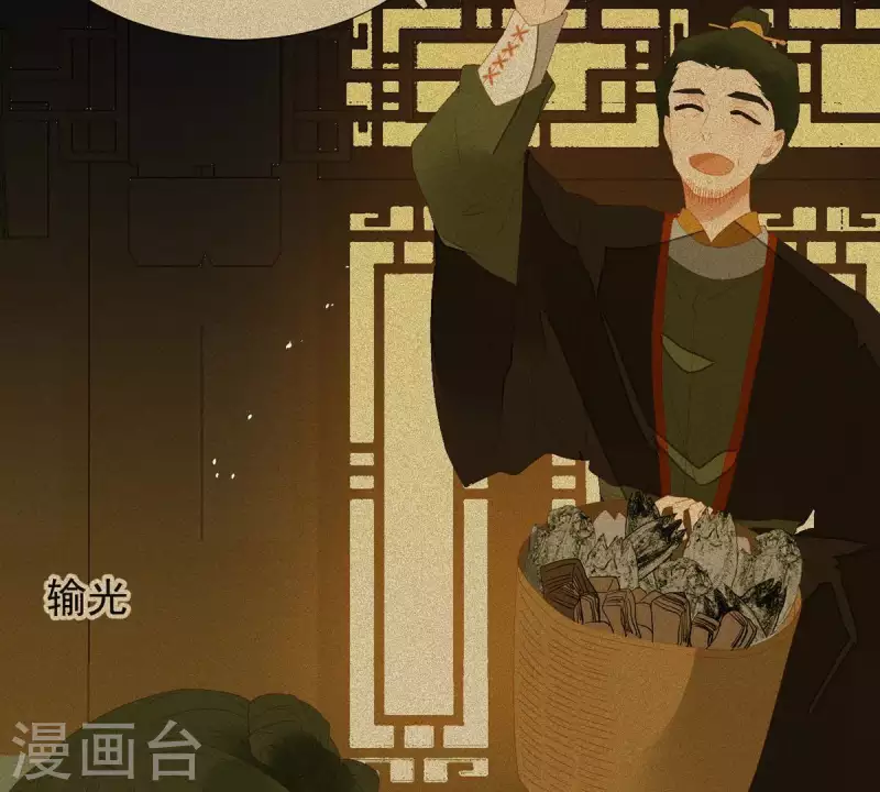 第78话 我有办法(1/2)-第79话