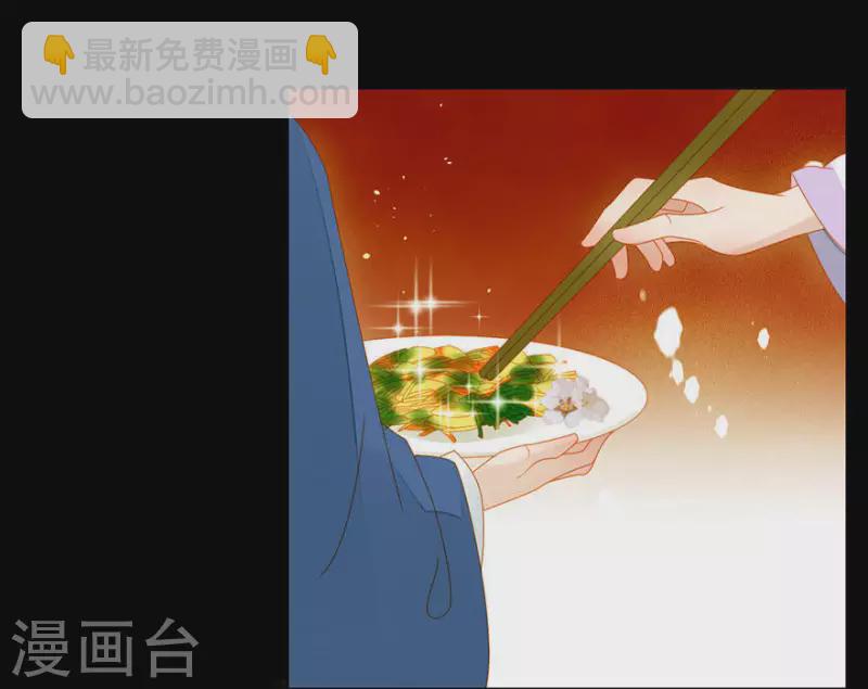 第8话 壮阳宴-第9话