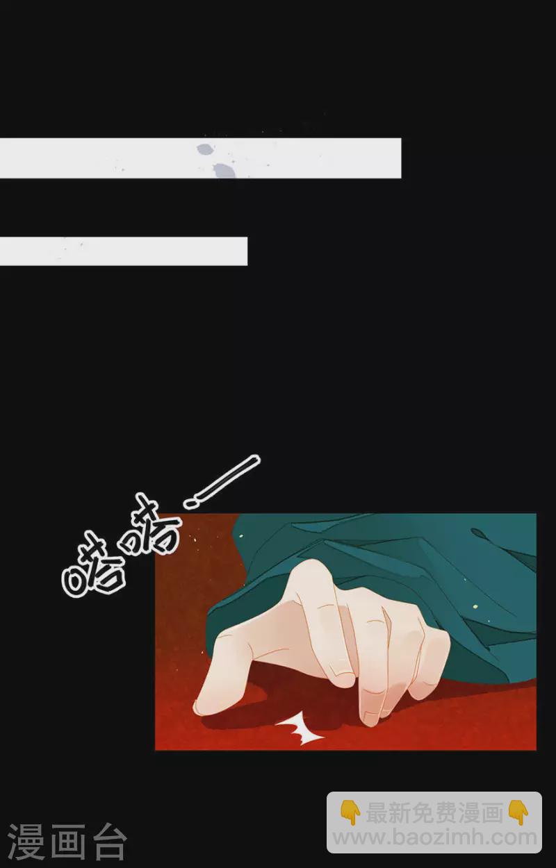 第8话 壮阳宴-第9话