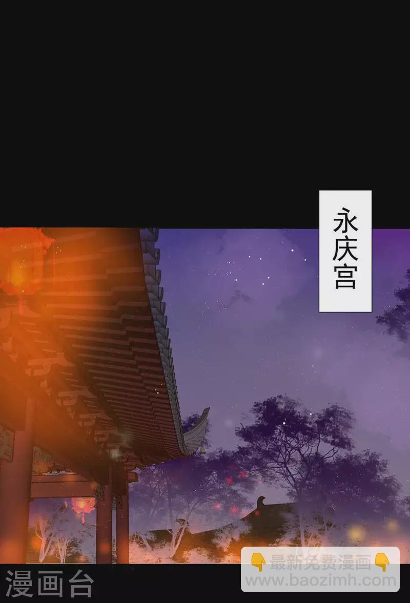 第8话 壮阳宴-第9话