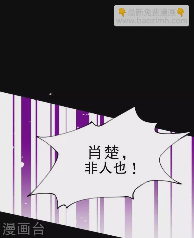 第8话 壮阳宴-第9话