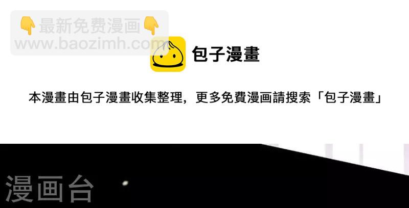 第8话 壮阳宴-第9话