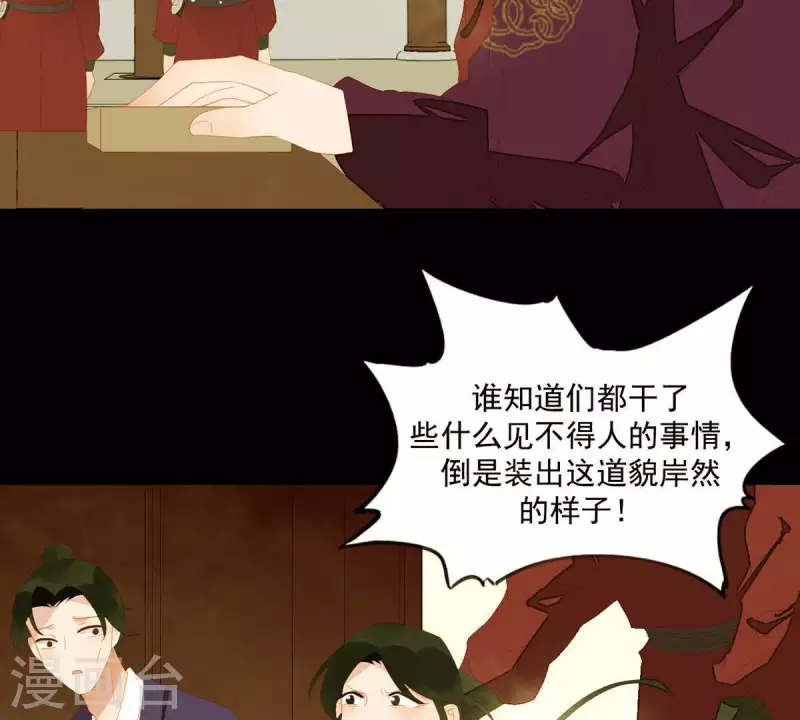 第82话 你好好想想吧(1/2)-第83话