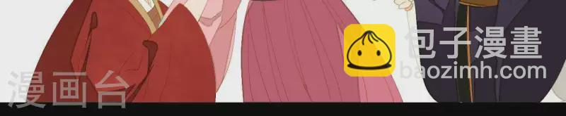 第84话 啥？提亲？(1/2)-第85话