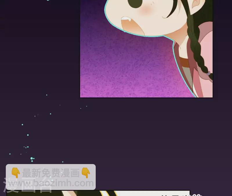 第84话 啥？提亲？(1/2)-第85话