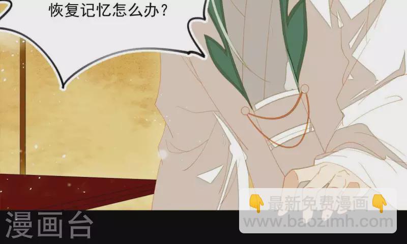 第86话 难道我疯了？(1/2)-第87话