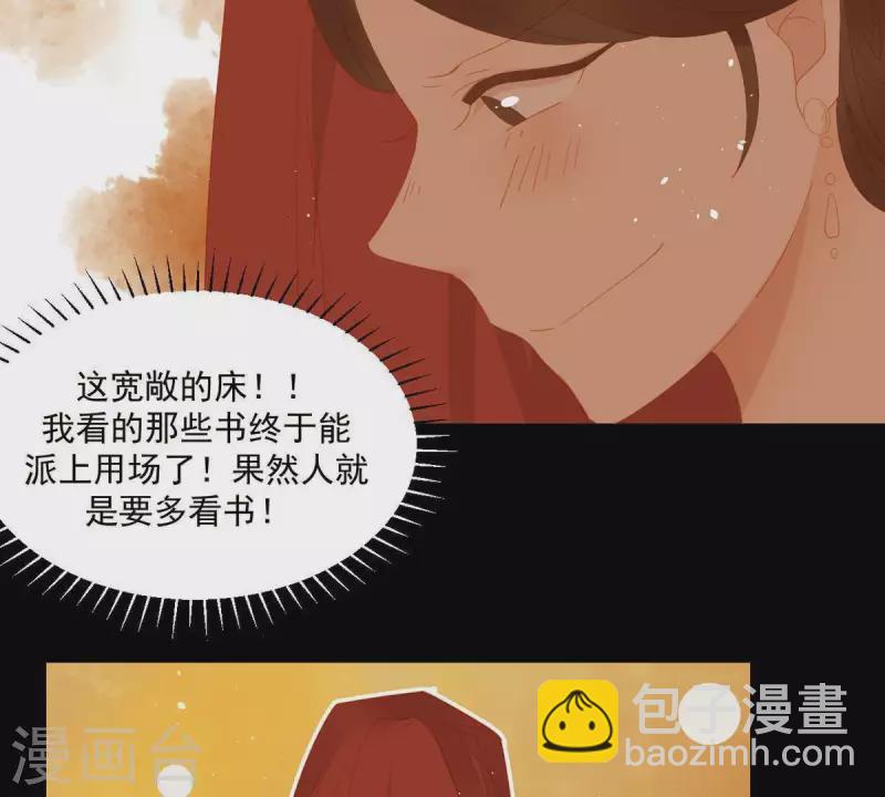 第88话 这不是梦(1/2)-第89话