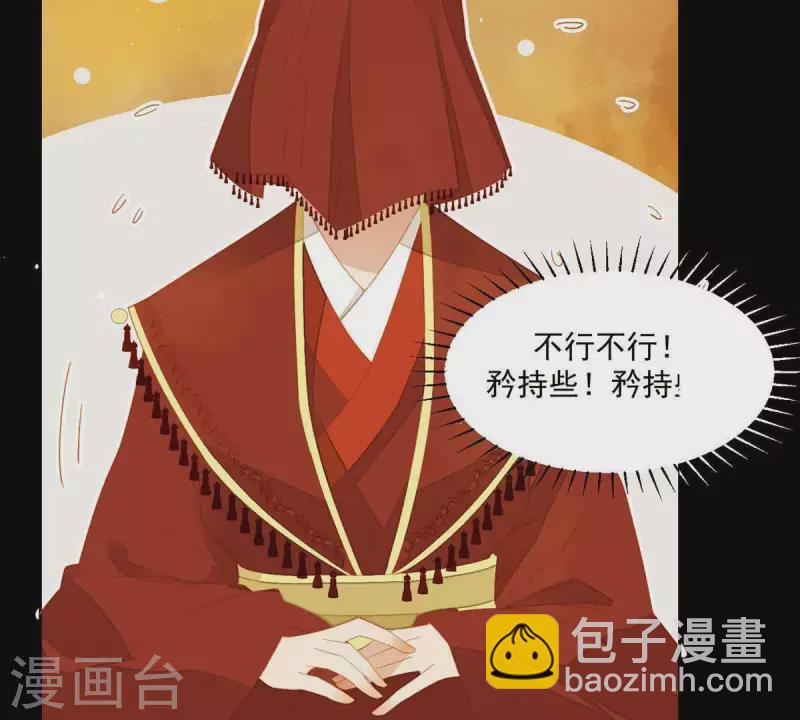 第88话 这不是梦(1/2)-第89话