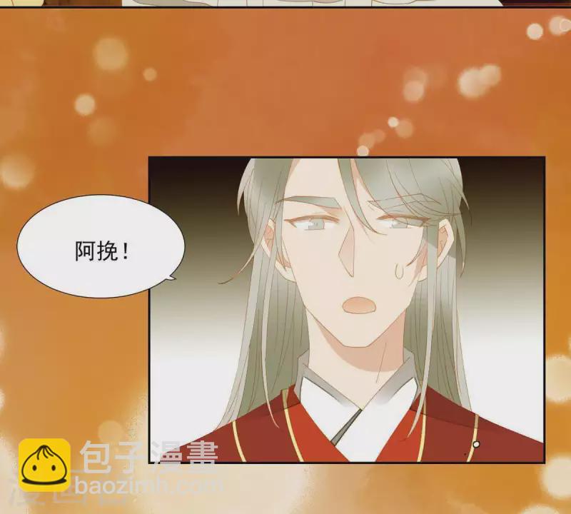 第88话 这不是梦(1/2)-第89话