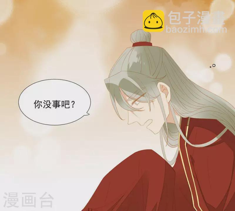 第88话 这不是梦(1/2)-第89话