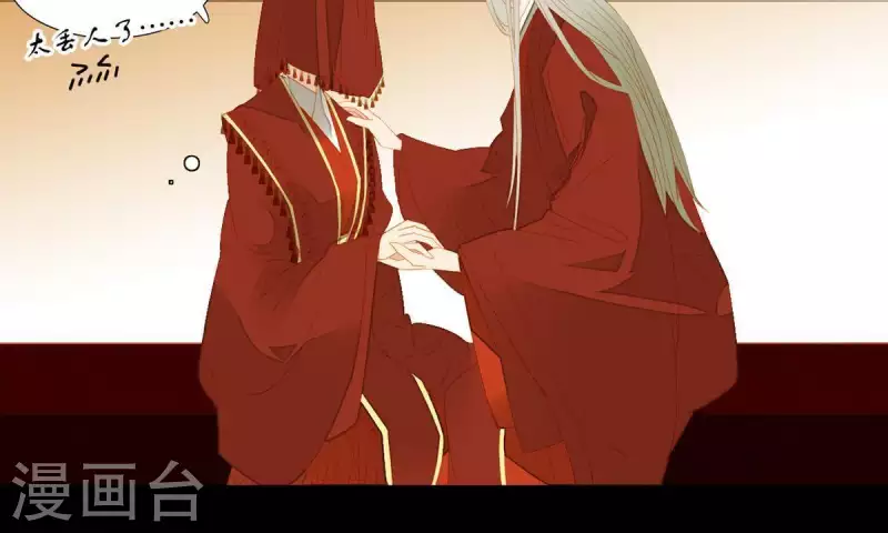 第88话 这不是梦(1/2)-第89话