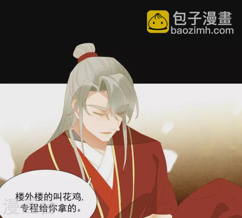 第88话 这不是梦(1/2)-第89话