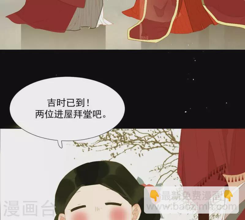 第88话 这不是梦(1/2)-第89话