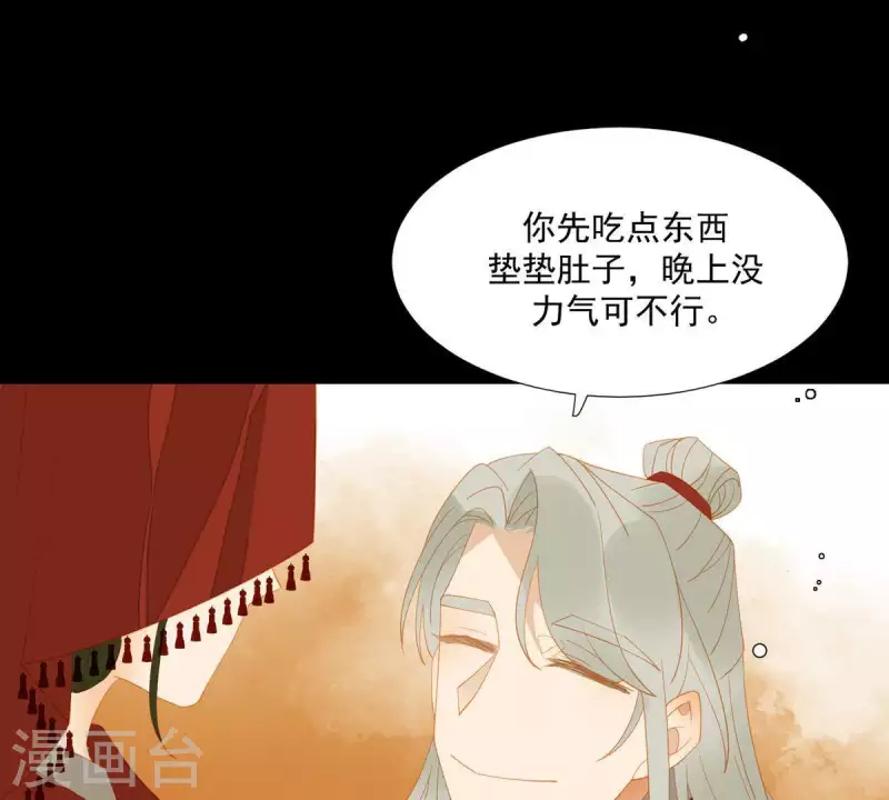 第88话 这不是梦(1/2)-第89话