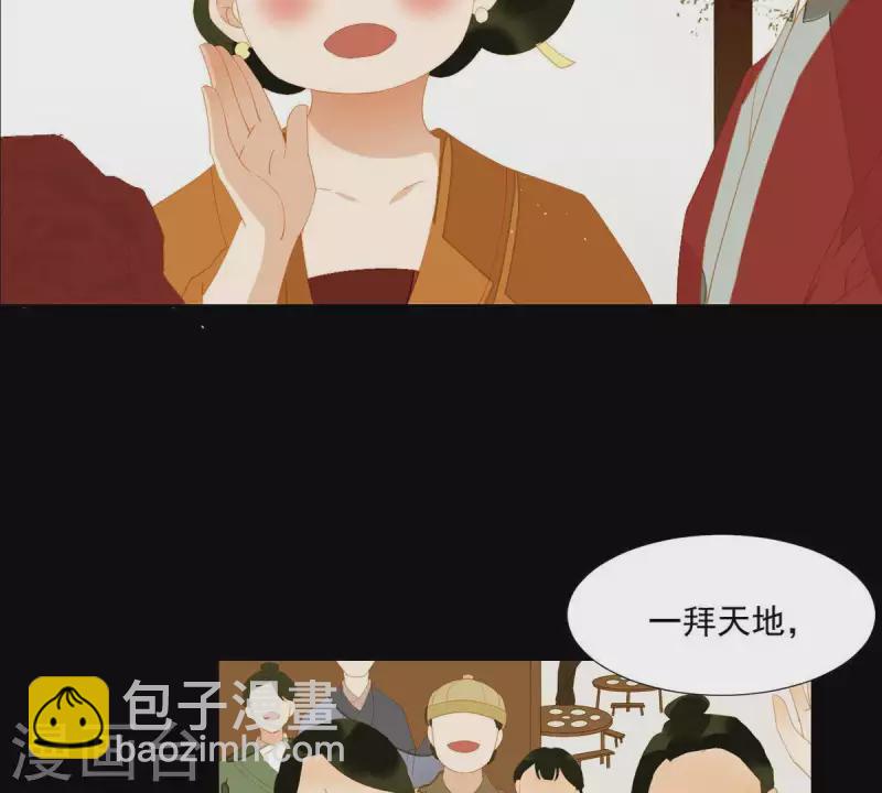 第88话 这不是梦(1/2)-第89话