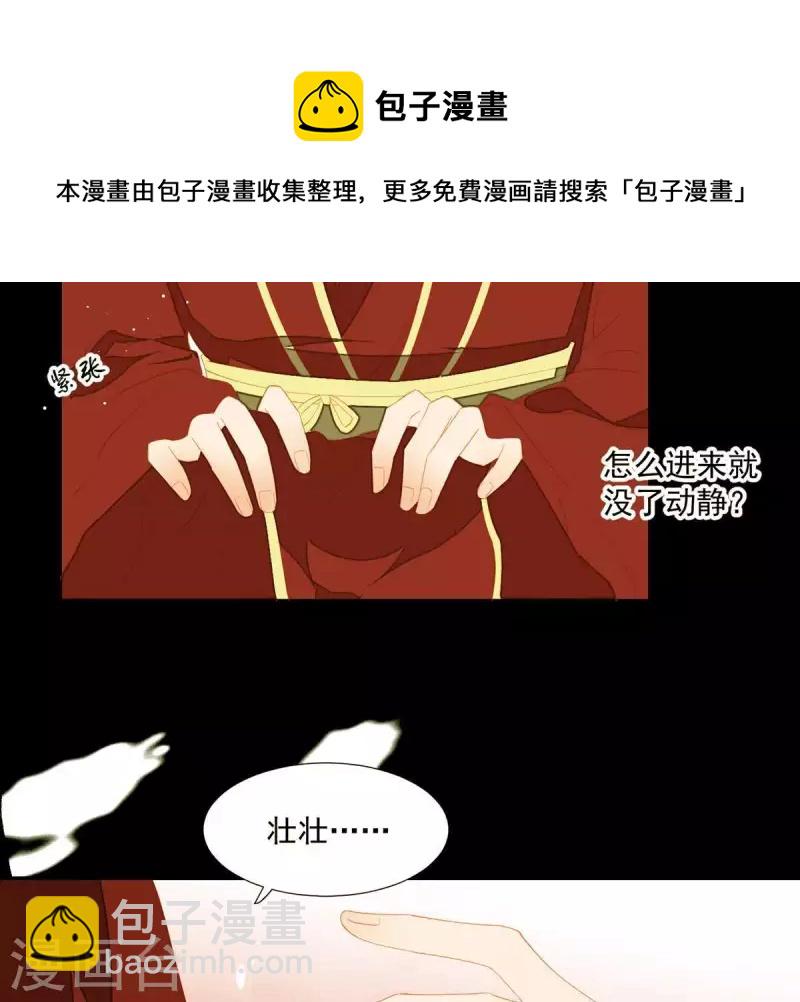 第88话 这不是梦(1/2)-第89话