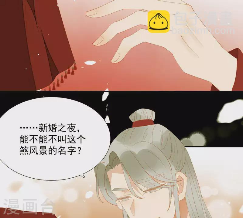 第88话 这不是梦(1/2)-第89话