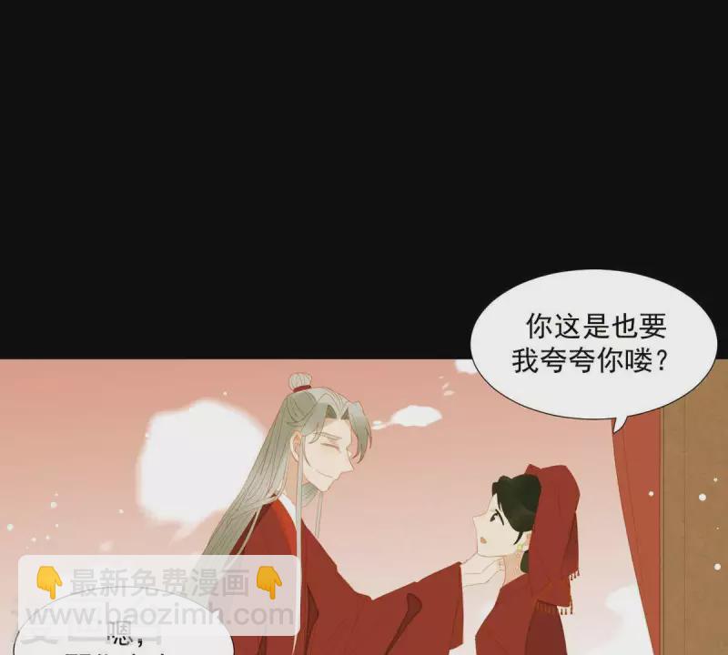 第88话 这不是梦(1/2)-第89话