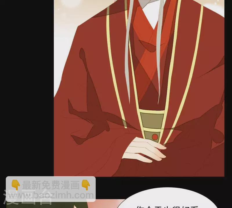 第88话 这不是梦(1/2)-第89话