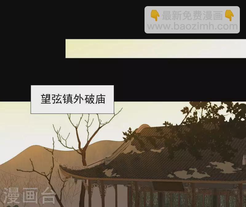 第90话 找到薛棠了(1/2)-第91话