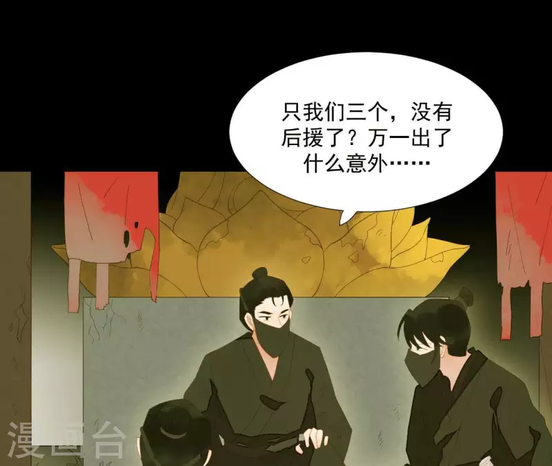 第90话 找到薛棠了(1/2)-第91话