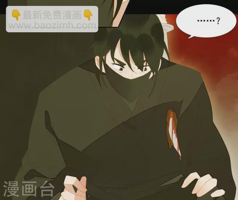 第90话 找到薛棠了(1/2)-第91话