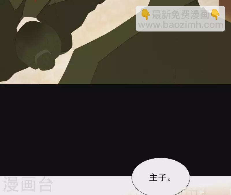 第90话 找到薛棠了(1/2)-第91话