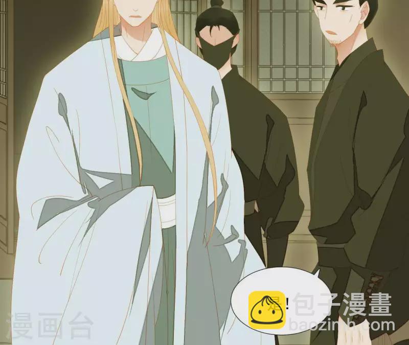 第90话 找到薛棠了(1/2)-第91话