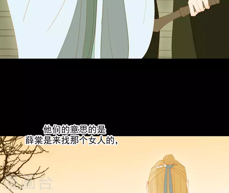 第90话 找到薛棠了(1/2)-第91话