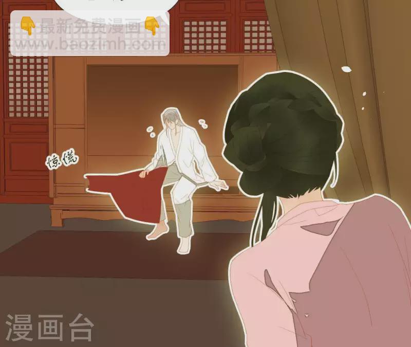 第90话 找到薛棠了(1/2)-第91话