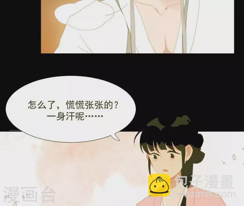 第90话 找到薛棠了(1/2)-第91话