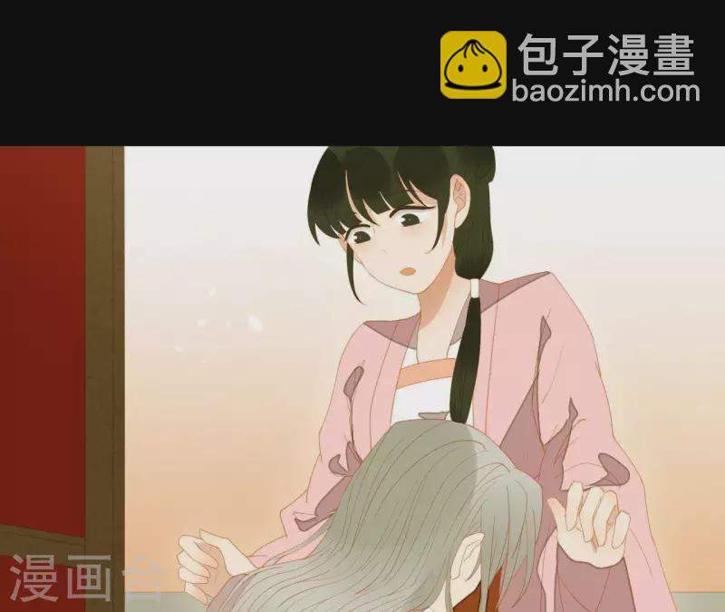 第90话 找到薛棠了(1/2)-第91话