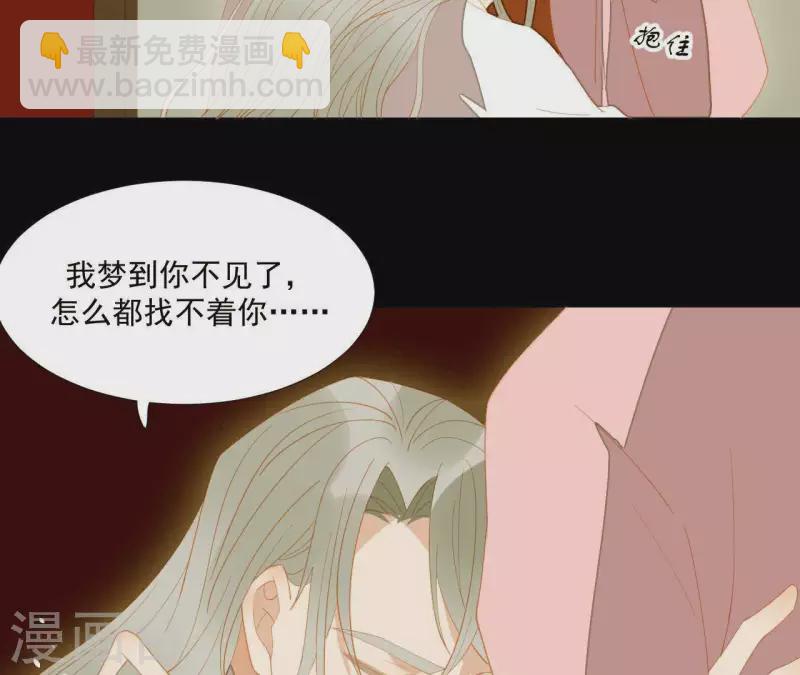 第90话 找到薛棠了(1/2)-第91话