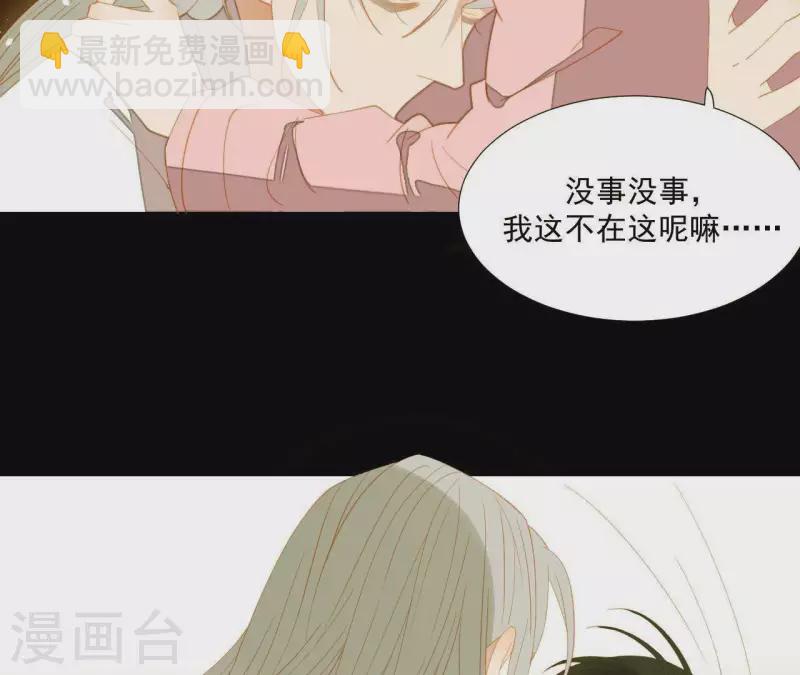 第90话 找到薛棠了(1/2)-第91话