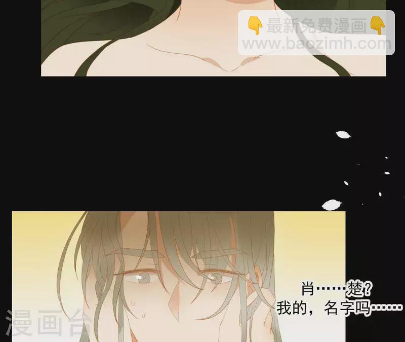 第90话 找到薛棠了(1/2)-第91话