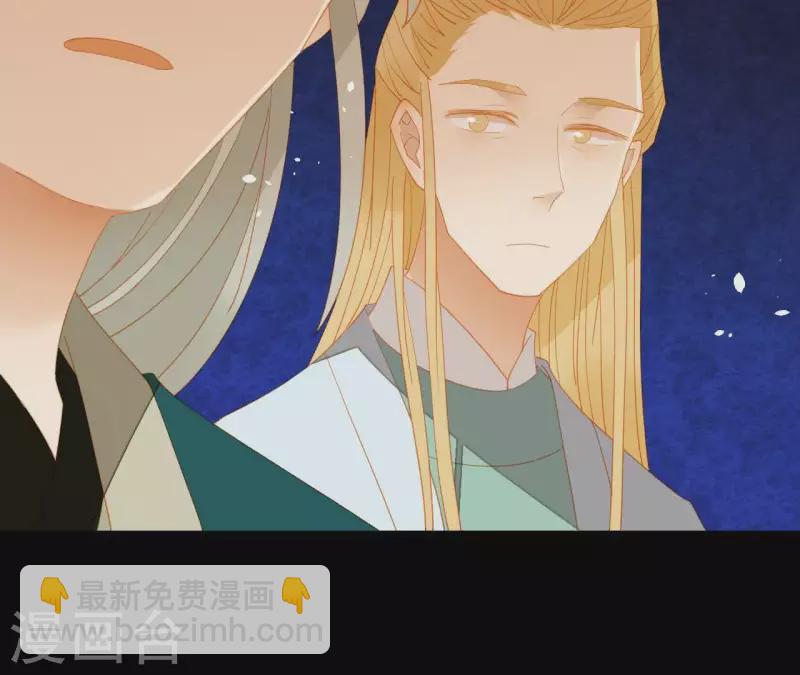 第92话 王爷回来了！？(1/2)-第93话