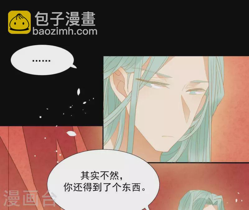 第92话 王爷回来了！？(1/2)-第93话