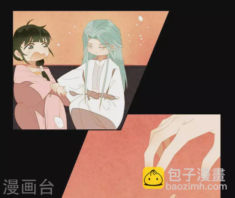 第92话 王爷回来了！？(1/2)-第93话