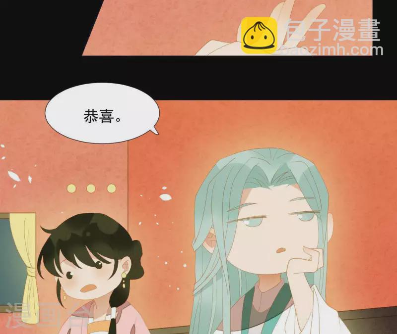 第92话 王爷回来了！？(1/2)-第93话