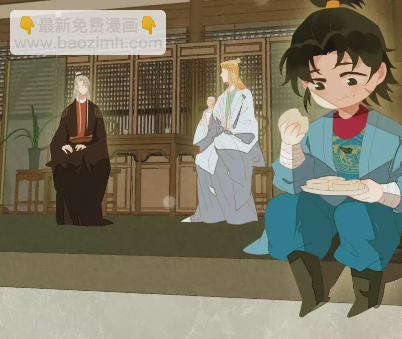 第92话 王爷回来了！？(1/2)-第93话