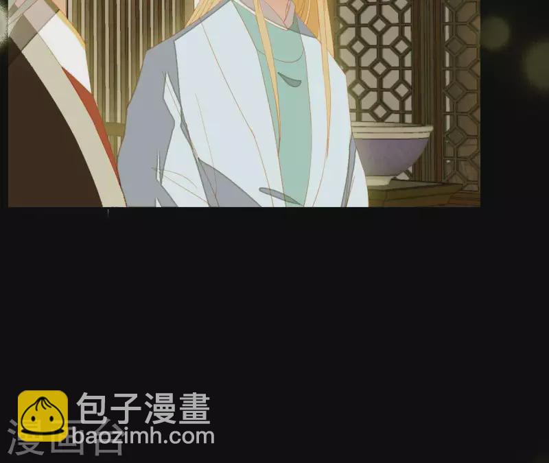 第92话 王爷回来了！？(1/2)-第93话