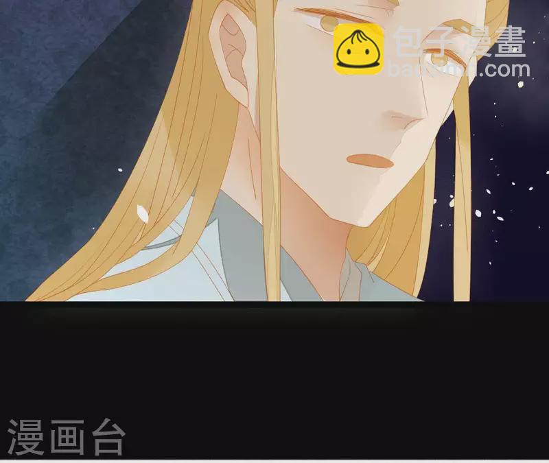 第92话 王爷回来了！？(1/2)-第93话