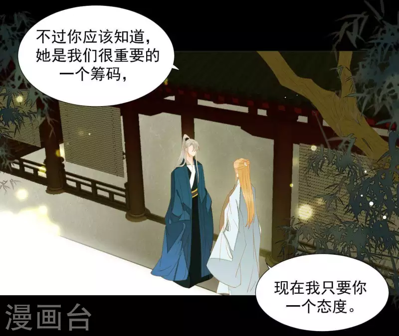 第94话 母猪的产后护理(1/2)-第95话