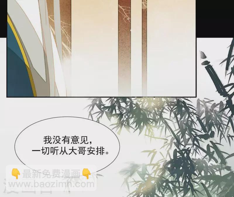 第94话 母猪的产后护理(1/2)-第95话