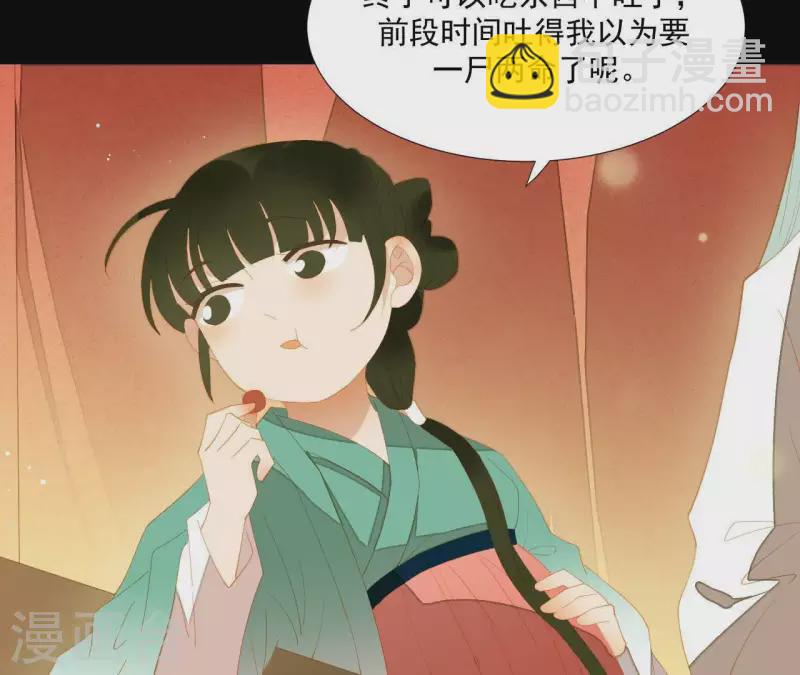 第94话 母猪的产后护理(1/2)-第95话