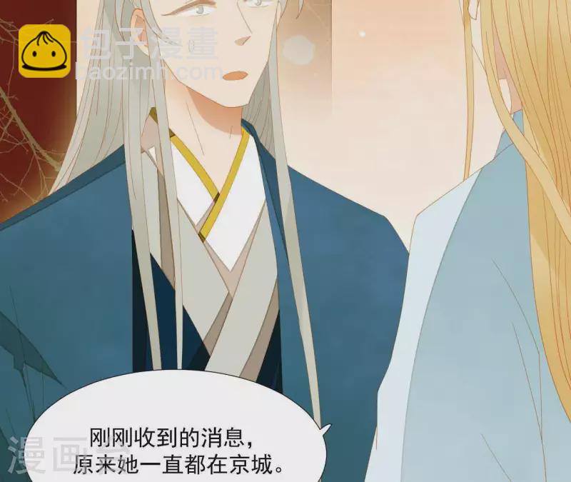 第94话 母猪的产后护理(1/2)-第95话