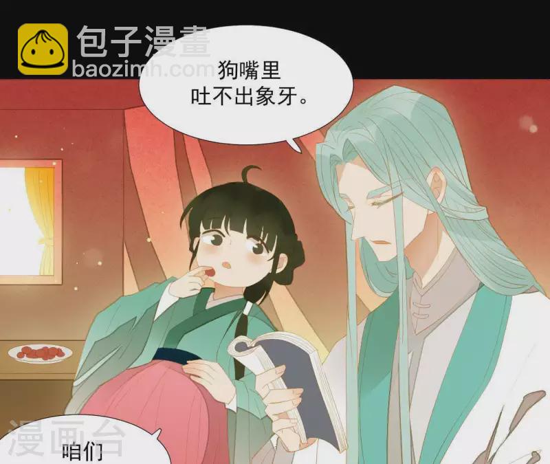 第94话 母猪的产后护理(1/2)-第95话